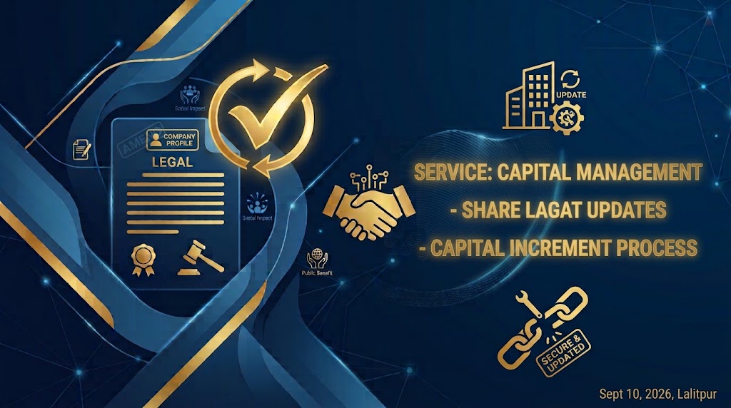 Capital Increment